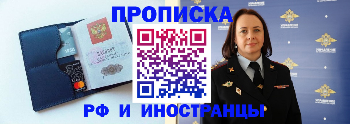 форма 3 в Черкесске