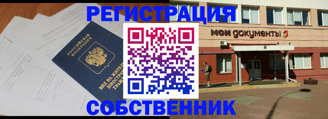 форма 3 в Черкесске